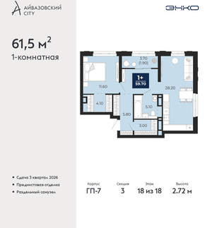 1-к квартира, вторичка, 62м2, 18/24 этаж