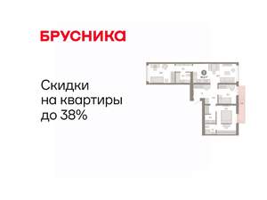 3-к квартира, вторичка, 94м2, 8/9 этаж