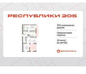 2-к квартира, вторичка, 96м2, 7/25 этаж