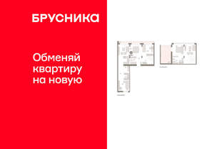 3-к квартира, вторичка, 133м2, 8/16 этаж