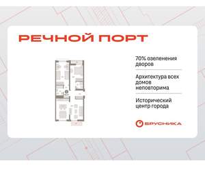 2-к квартира, вторичка, 89м2, 7/10 этаж