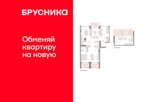 3-к квартира, вторичка, 147м2, 4/8 этаж