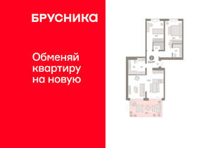 2-к квартира, вторичка, 112м2, 2/11 этаж
