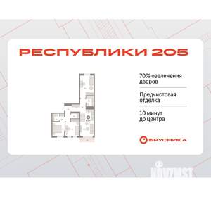 3-к квартира, вторичка, 81м2, 3/17 этаж