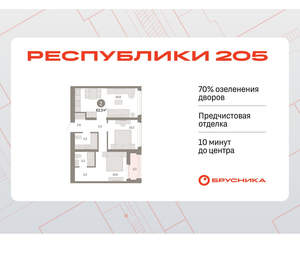 2-к квартира, вторичка, 63м2, 9/25 этаж