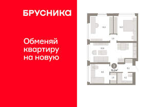 3-к квартира, вторичка, 75м2, 2/16 этаж