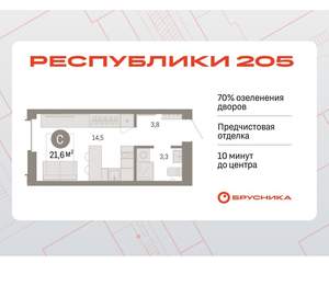 Студия квартира, вторичка, 22м2, 5/16 этаж