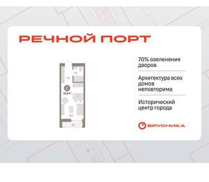 Студия квартира, вторичка, 26м2, 4/10 этаж