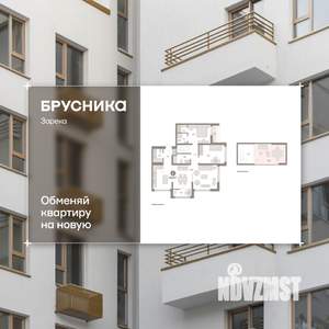 2-к квартира, вторичка, 122м2, 8/8 этаж