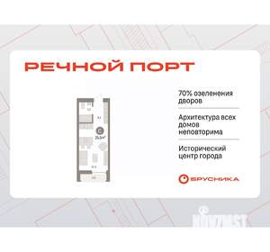 Студия квартира, вторичка, 26м2, 3/10 этаж