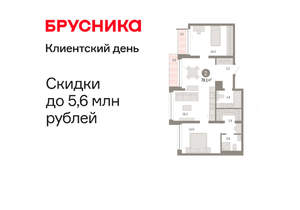 2-к квартира, вторичка, 78м2, 3/8 этаж