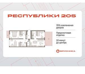 3-к квартира, вторичка, 107м2, 2/25 этаж