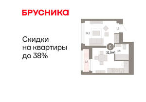 Студия квартира, вторичка, 32м2, 13/25 этаж