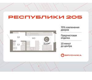 Студия квартира, вторичка, 22м2, 5/16 этаж