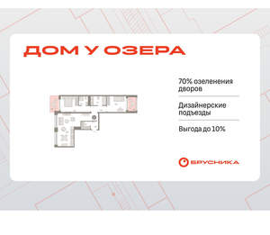 2-к квартира, вторичка, 84м2, 2/8 этаж