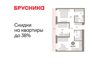 2-к квартира, вторичка, 65м2, 11/25 этаж