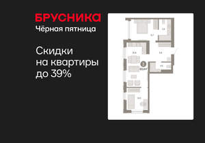 2-к квартира, вторичка, 63м2, 10/25 этаж