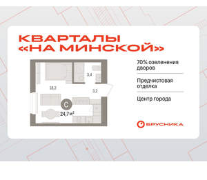 Студия квартира, вторичка, 25м2, 5/16 этаж