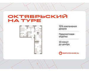 3-к квартира, вторичка, 71м2, 9/17 этаж