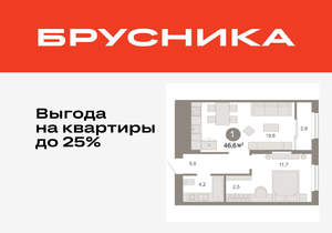 1-к квартира, вторичка, 47м2, 17/17 этаж