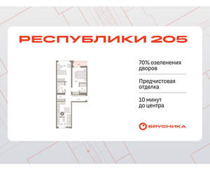 2-к квартира, вторичка, 70м2, 9/25 этаж