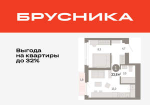 1-к квартира, вторичка, 34м2, 16/25 этаж