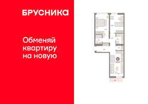 2-к квартира, вторичка, 73м2, 7/25 этаж