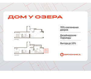 2-к квартира, вторичка, 98м2, 1/8 этаж