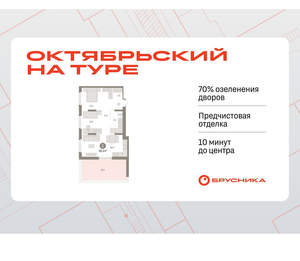 2-к квартира, вторичка, 83м2, 7/8 этаж