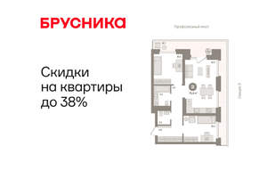 2-к квартира, вторичка, 76м2, 5/9 этаж