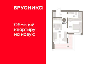 1-к квартира, вторичка, 44м2, 11/16 этаж