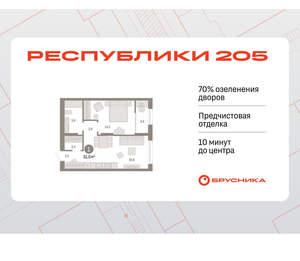 1-к квартира, вторичка, 51м2, 16/17 этаж