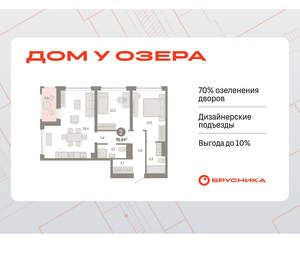2-к квартира, вторичка, 78м2, 5/8 этаж