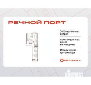 2-к квартира, вторичка, 71м2, 4/10 этаж