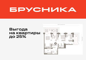 2-к квартира, вторичка, 120м2, 1/25 этаж