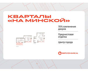 3-к квартира, вторичка, 275м2, 16/16 этаж