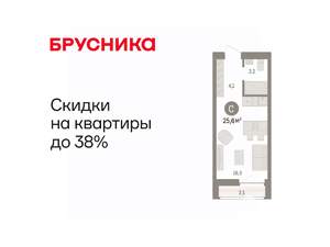 Студия квартира, вторичка, 26м2, 5/7 этаж