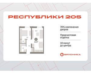 Фото квартиры на продажу (1)