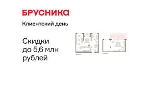 2-к квартира, вторичка, 129м2, 7/11 этаж