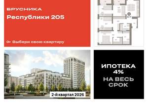 3-к квартира, вторичка, 90м2, 12/16 этаж