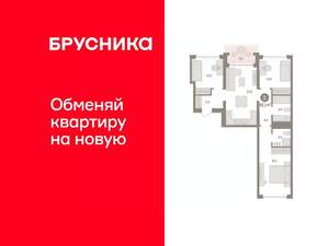 3-к квартира, вторичка, 82м2, 6/7 этаж