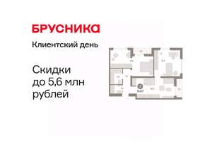 2-к квартира, вторичка, 74м2, 7/8 этаж