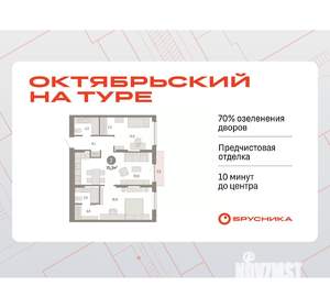 2-к квартира, вторичка, 75м2, 5/17 этаж
