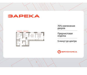2-к квартира, вторичка, 78м2, 5/16 этаж