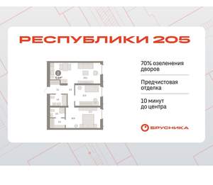 2-к квартира, вторичка, 73м2, 2/16 этаж