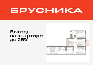 3-к квартира, вторичка, 86м2, 2/16 этаж