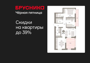 2-к квартира, вторичка, 92м2, 3/25 этаж