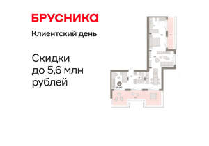 2-к квартира, вторичка, 107м2, 7/11 этаж