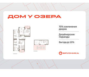 4-к квартира, вторичка, 136м2, 7/8 этаж