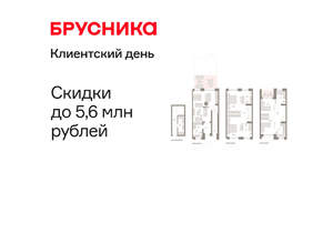 4-к квартира, вторичка, 168м2, 1/8 этаж